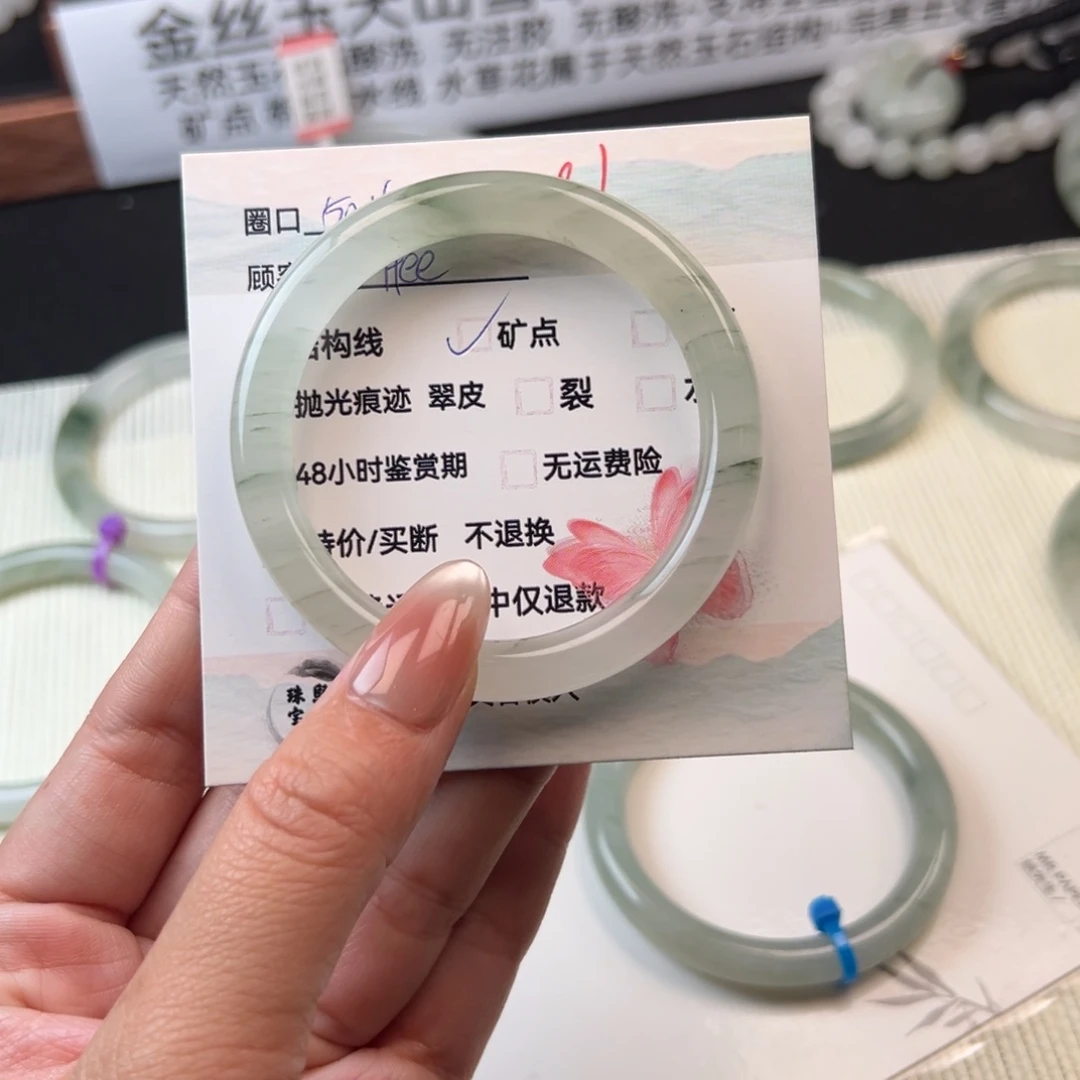 石英质玉手镯未镶嵌81