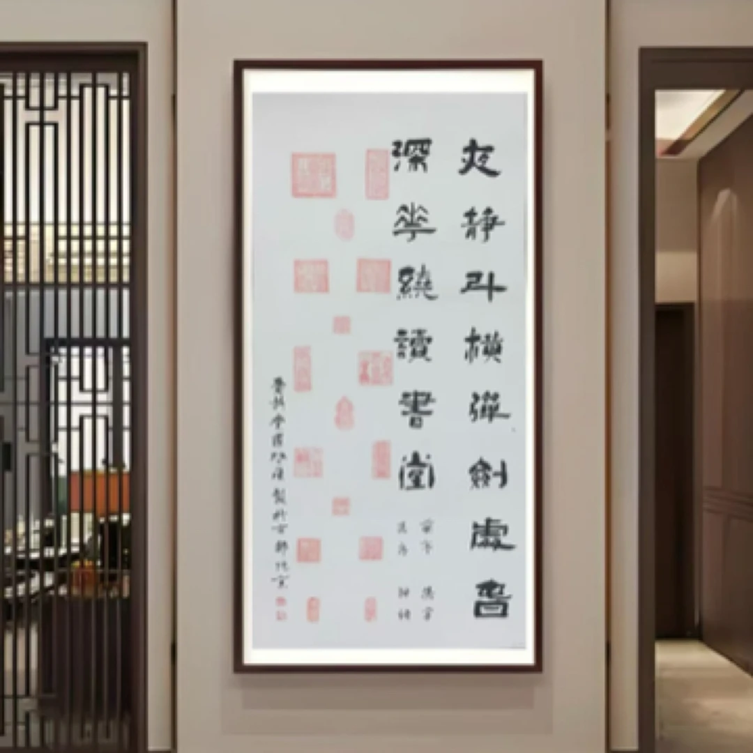 兰亭集序内容/国检认证//三尺印谱