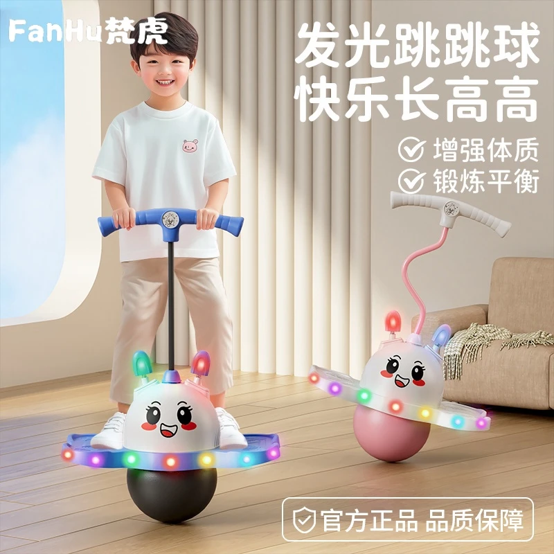 跳跳球儿童玩具弹跳球大人健身平衡蹦蹦球高弹力耐磨防爆弹性安全