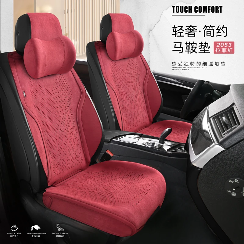 主副 驾驶 拉姆斯翻毛皮夏季汽车坐垫四季通用汽车坐垫舒适透气