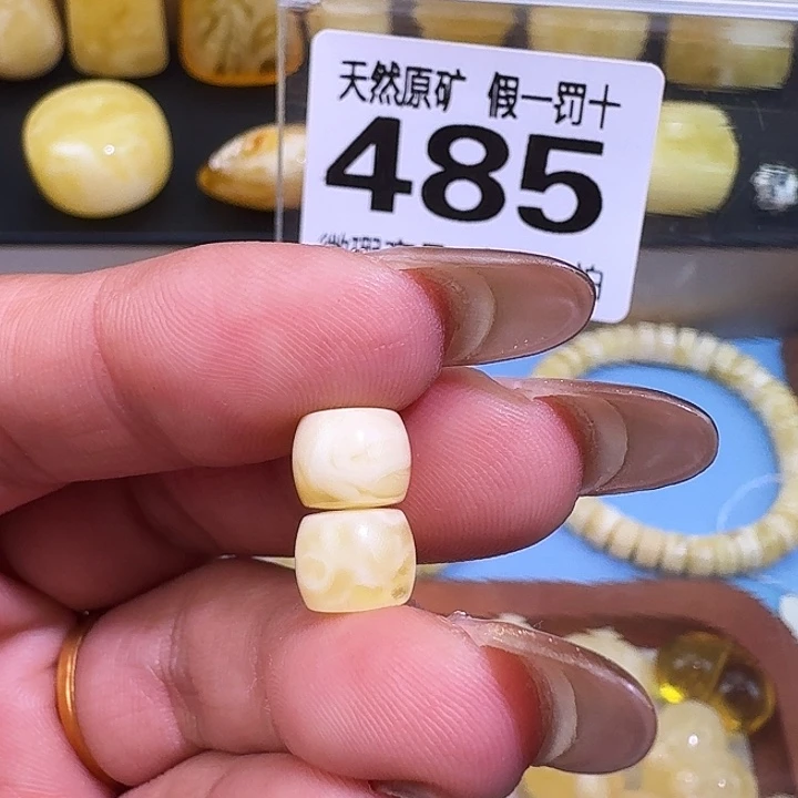 姬***剑琥珀未镶嵌裸石8mm