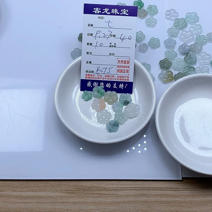 颈饰未镶嵌翡翠七****时