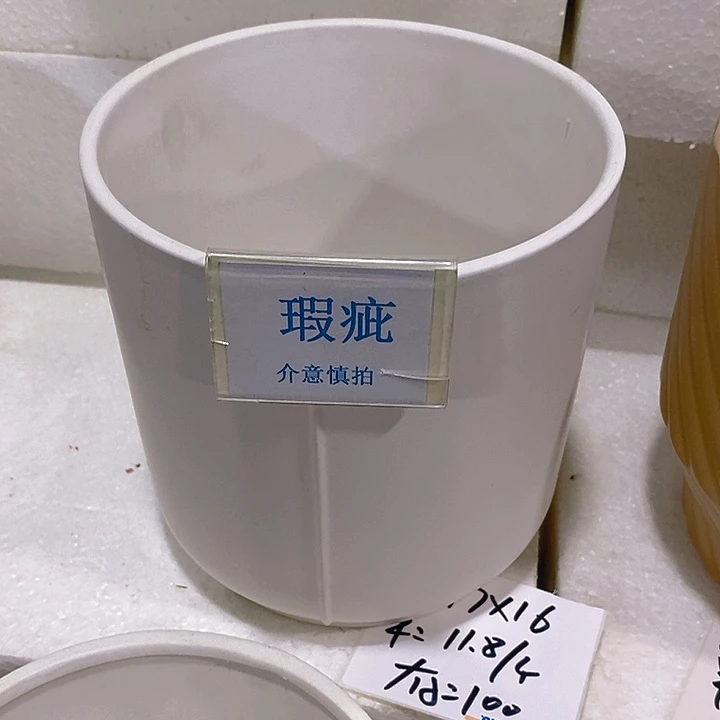 摆件多肉瑕疵盆有孔。