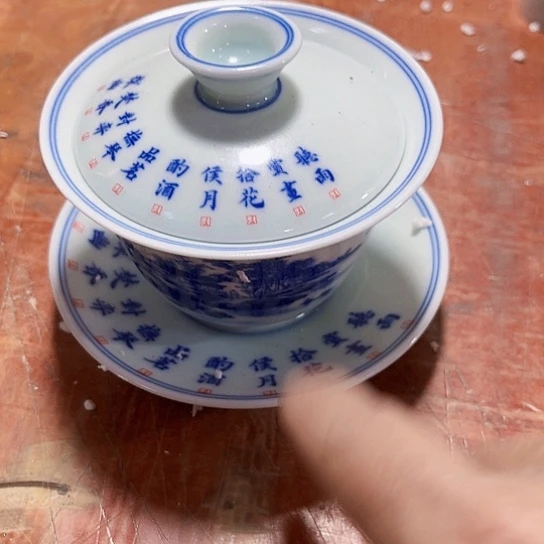 其他陶景德镇陶瓷学院副院长