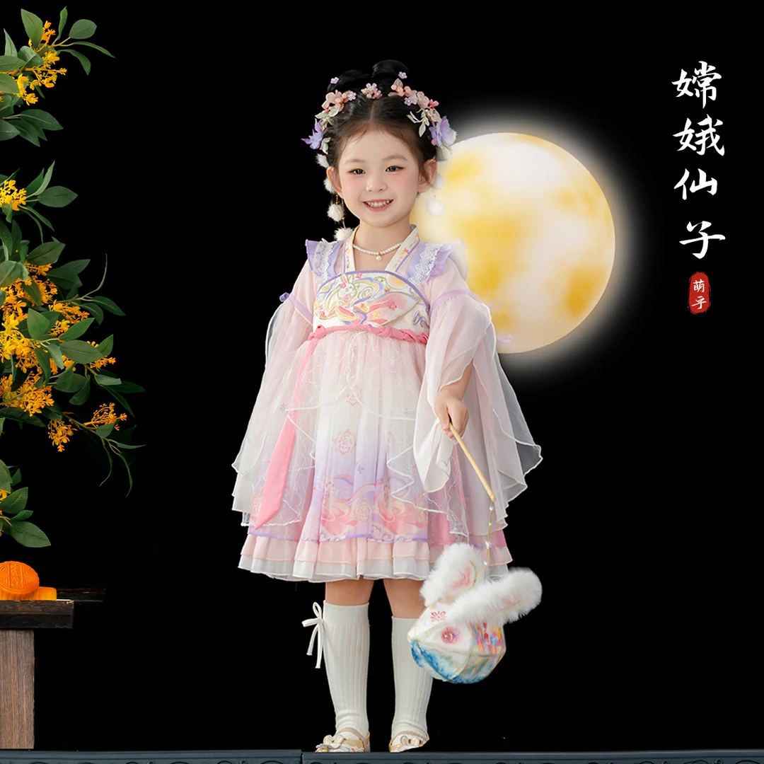 萌乎【嫦娥仙子】2025年秋季新款女童洛丽塔童装仙女裙灯笼裙253392