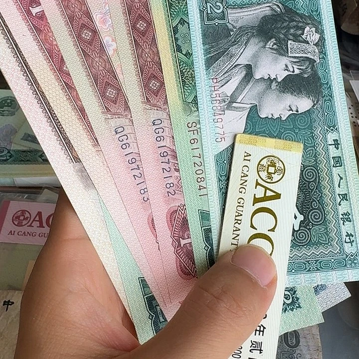 周*军个别流通………………原票…………
