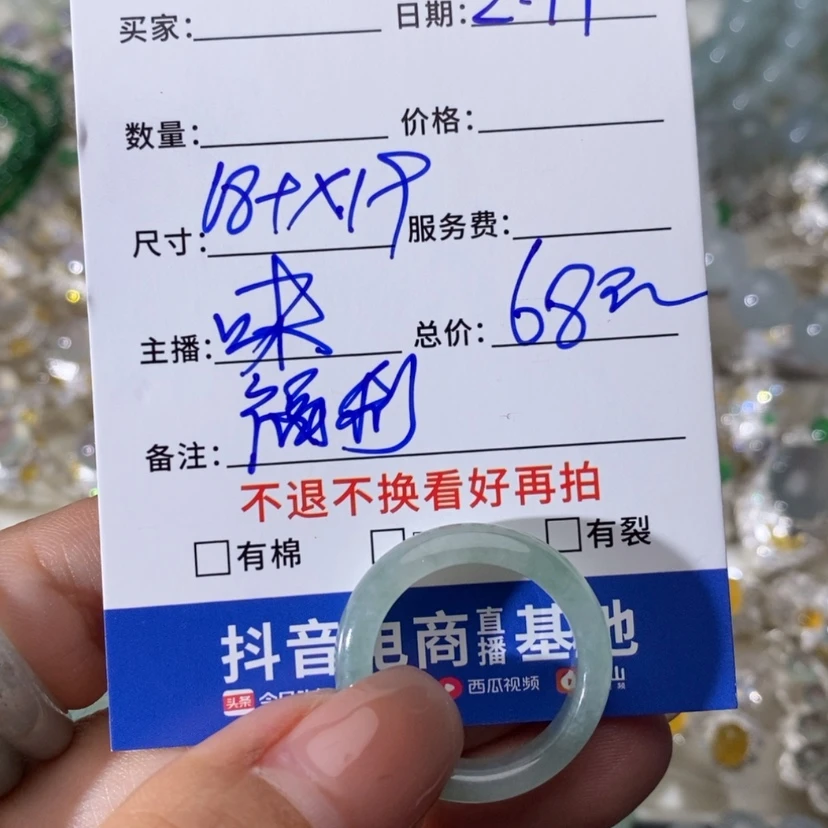 【闪购商品】定制翡翠未镶嵌翡翠翡翠翡翠翡翠