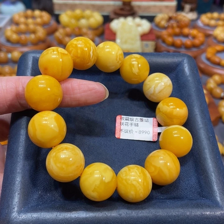 未镶嵌琥珀手链蜜蜡