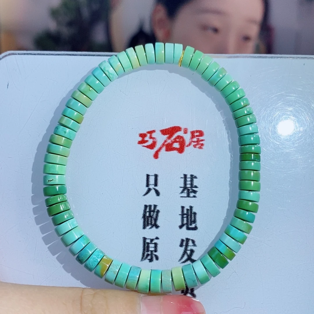 未镶嵌绿松石珠宝奇石