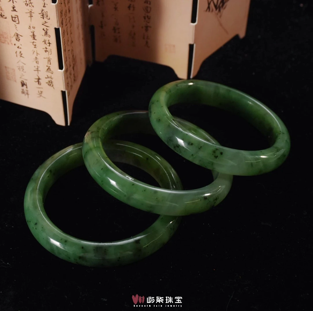 H399 和田玉未镶嵌 乌兰海碧玉聚红皮手镯多样性发一 防跑