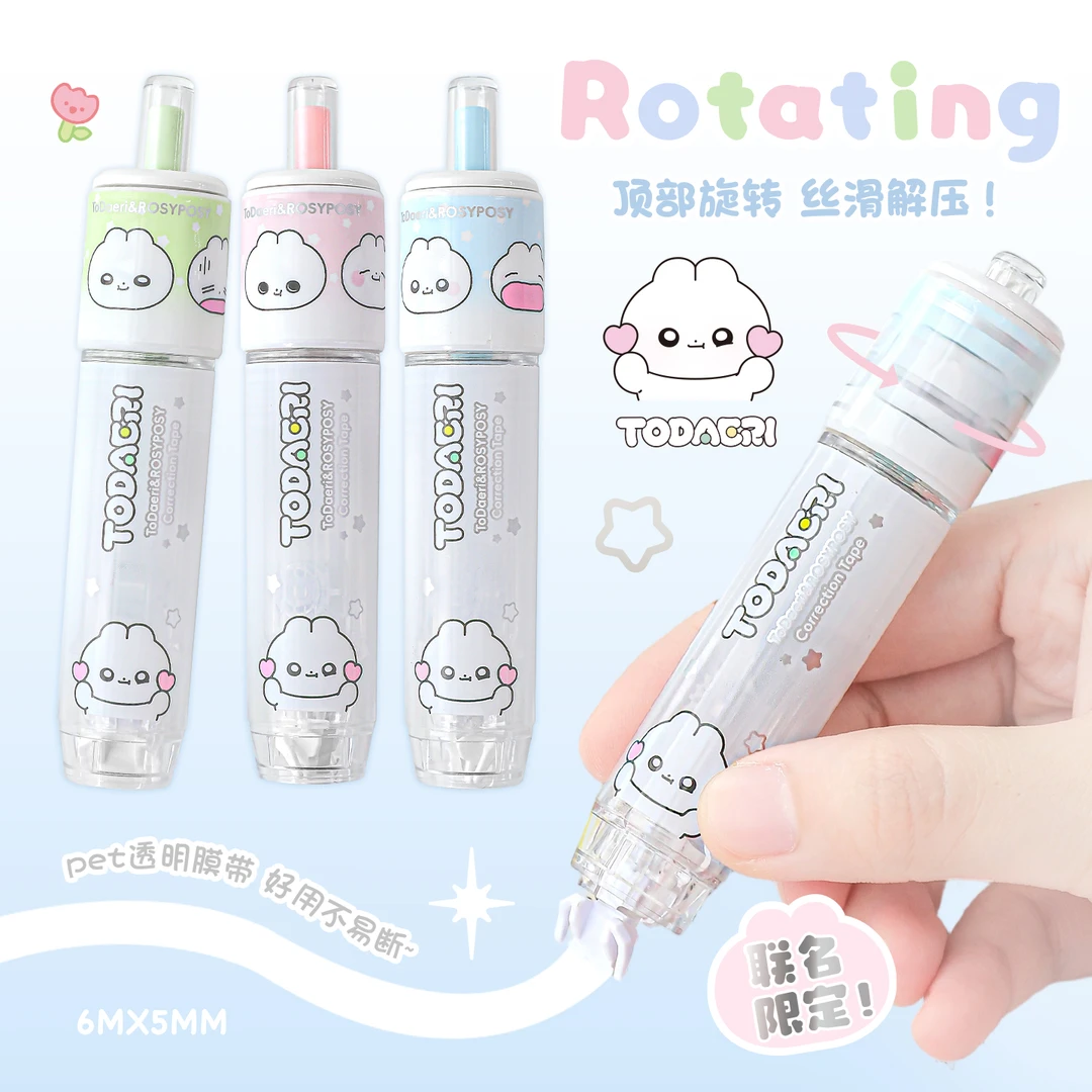 RosyPosy柔设兔代理修正带小学生专用涂改带女生高颜值解压修改带