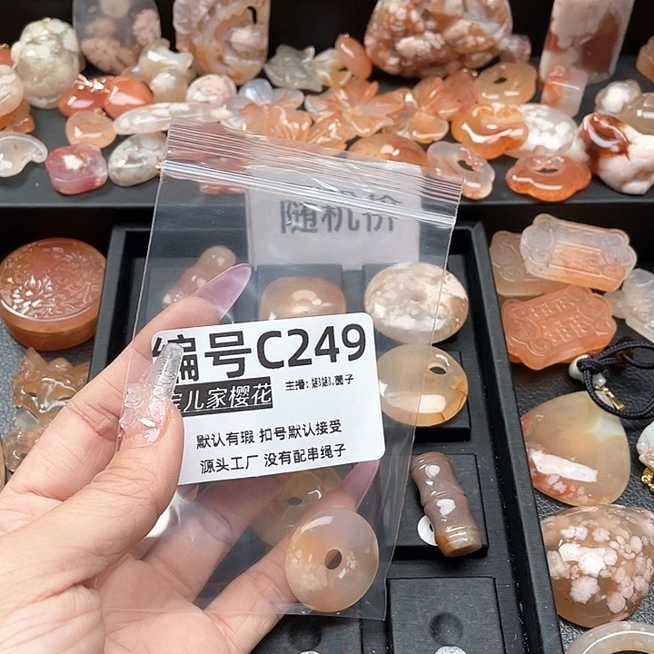合金颈饰玛瑙/玉髓唯**尊