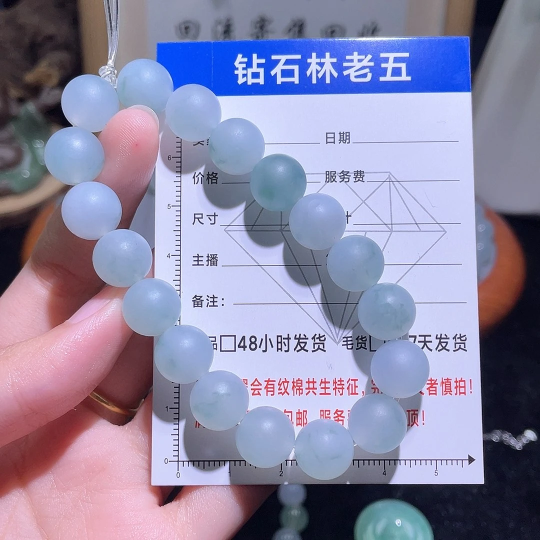 未镶嵌定制翡翠手串