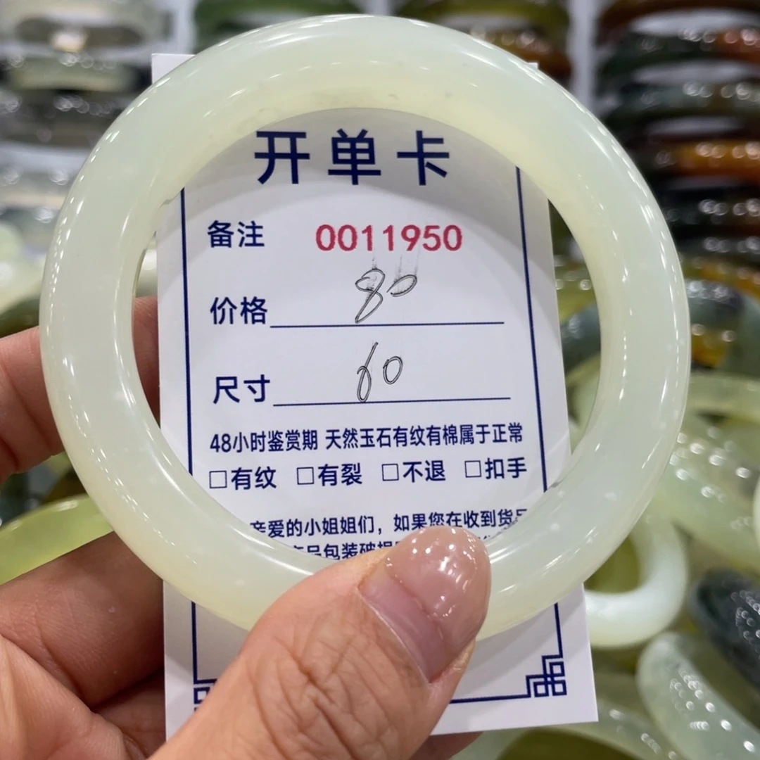 未镶嵌蛇纹石玉手镯善