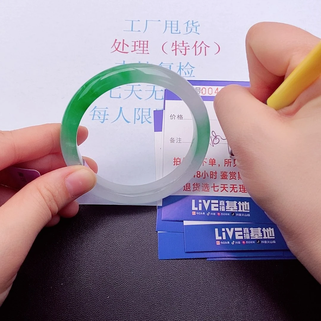 拍下实物为准00000