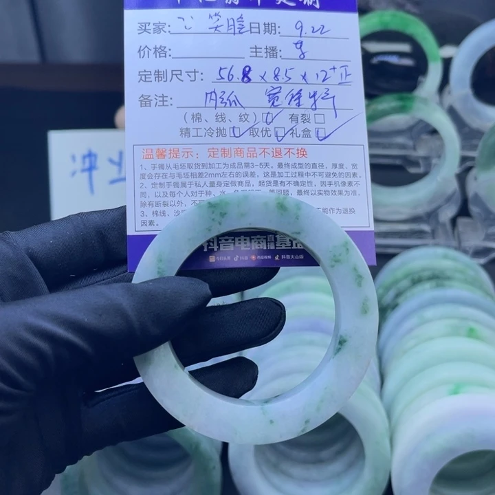 ^***^未镶嵌手镯定制翡翠