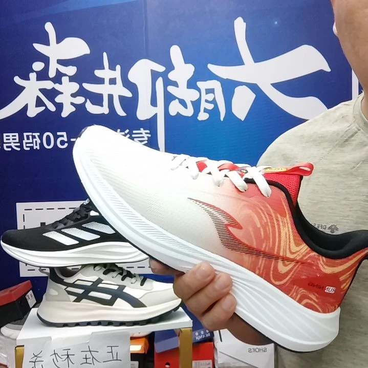 47码秋季大码跑鞋加肥