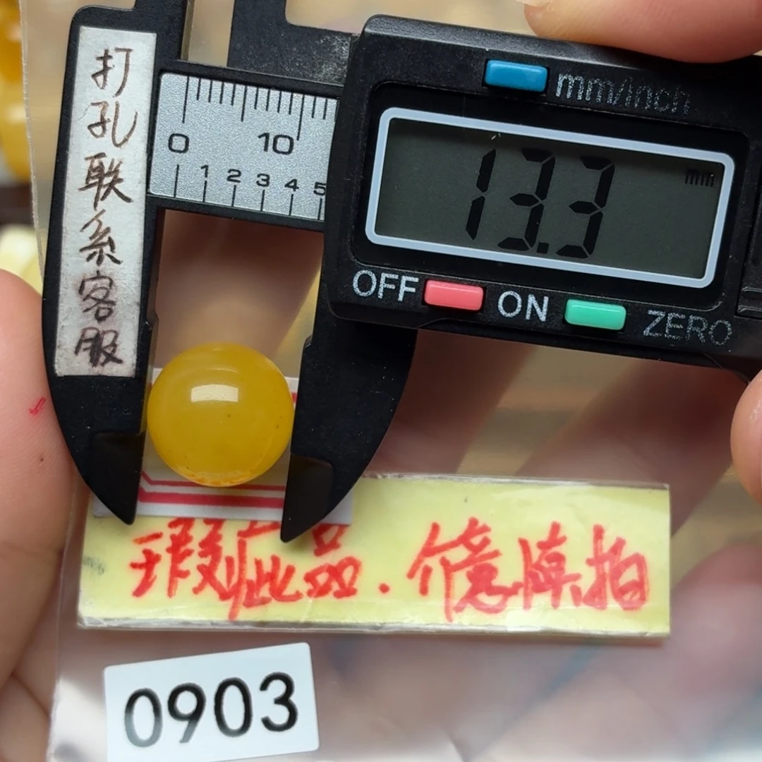 蜜蜡未镶嵌裸石大瑕