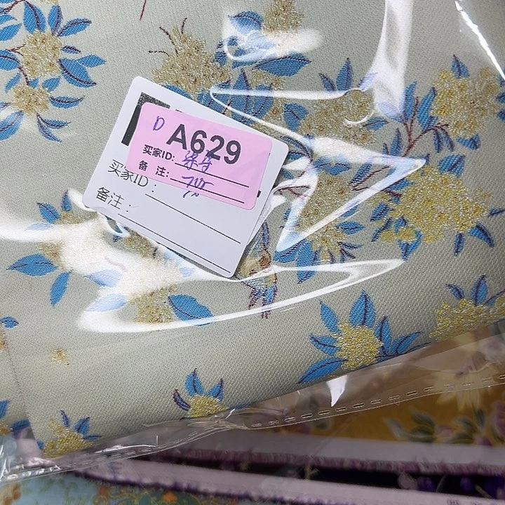 柒*629！！！！！！抖音