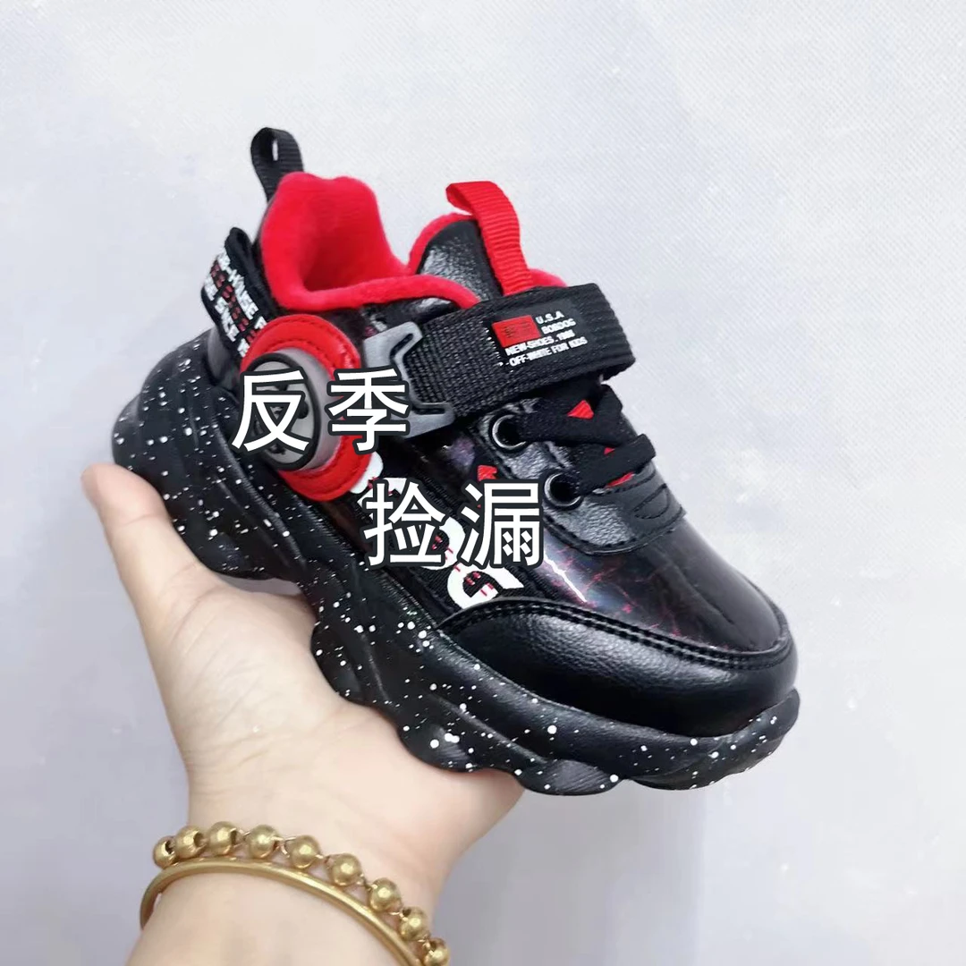 中大童男女宝二棉运动鞋反季捡漏2541（巴家）