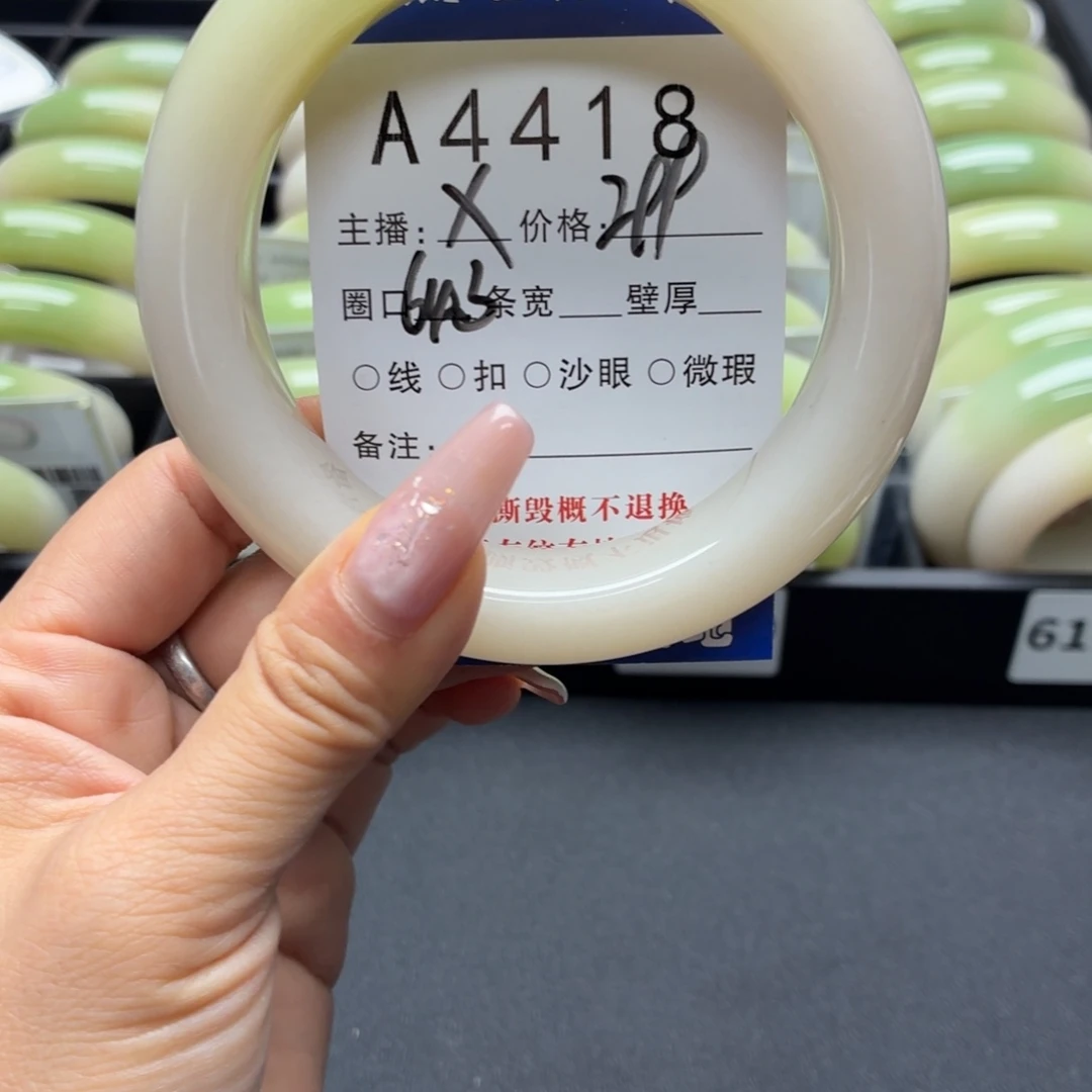 聆***听未镶嵌手镯石英岩玉