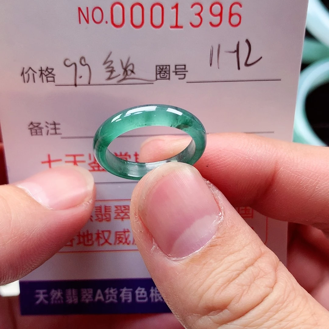 【闪购商品】翡翠戒指未镶嵌天然