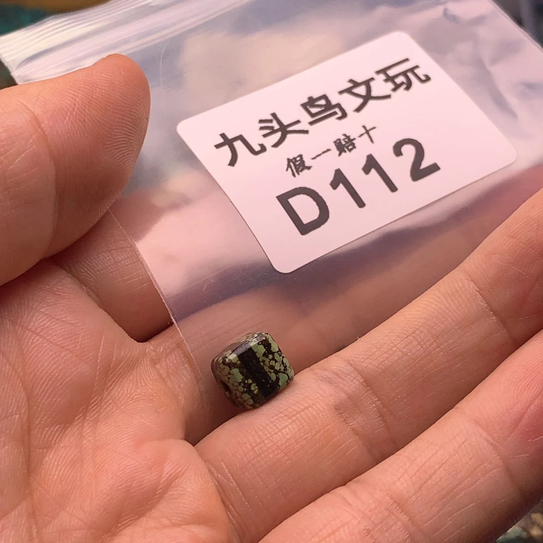 ༃***憬天然辰砂原矿特色类饰品大全