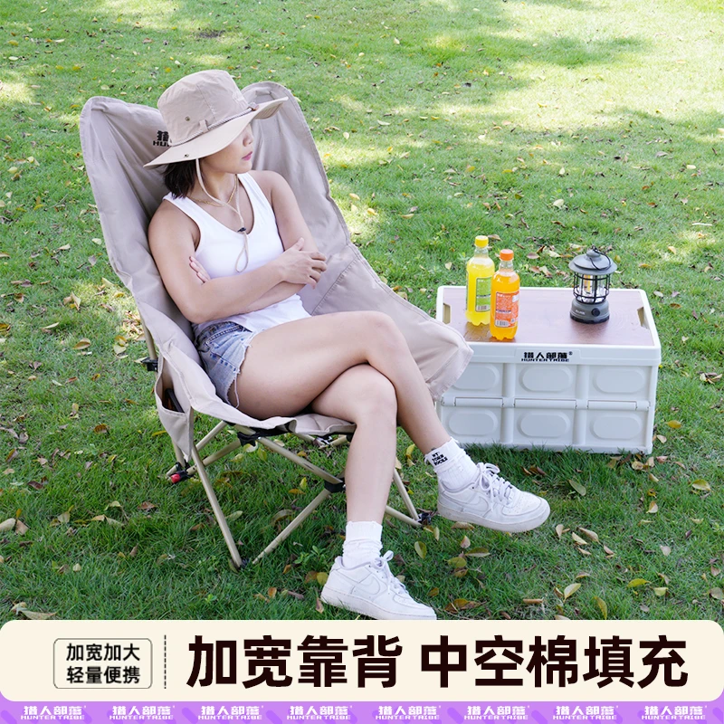 HUNTER TRIBE/猎人部落户外折叠椅加棉躺椅折叠办公室躺椅4号