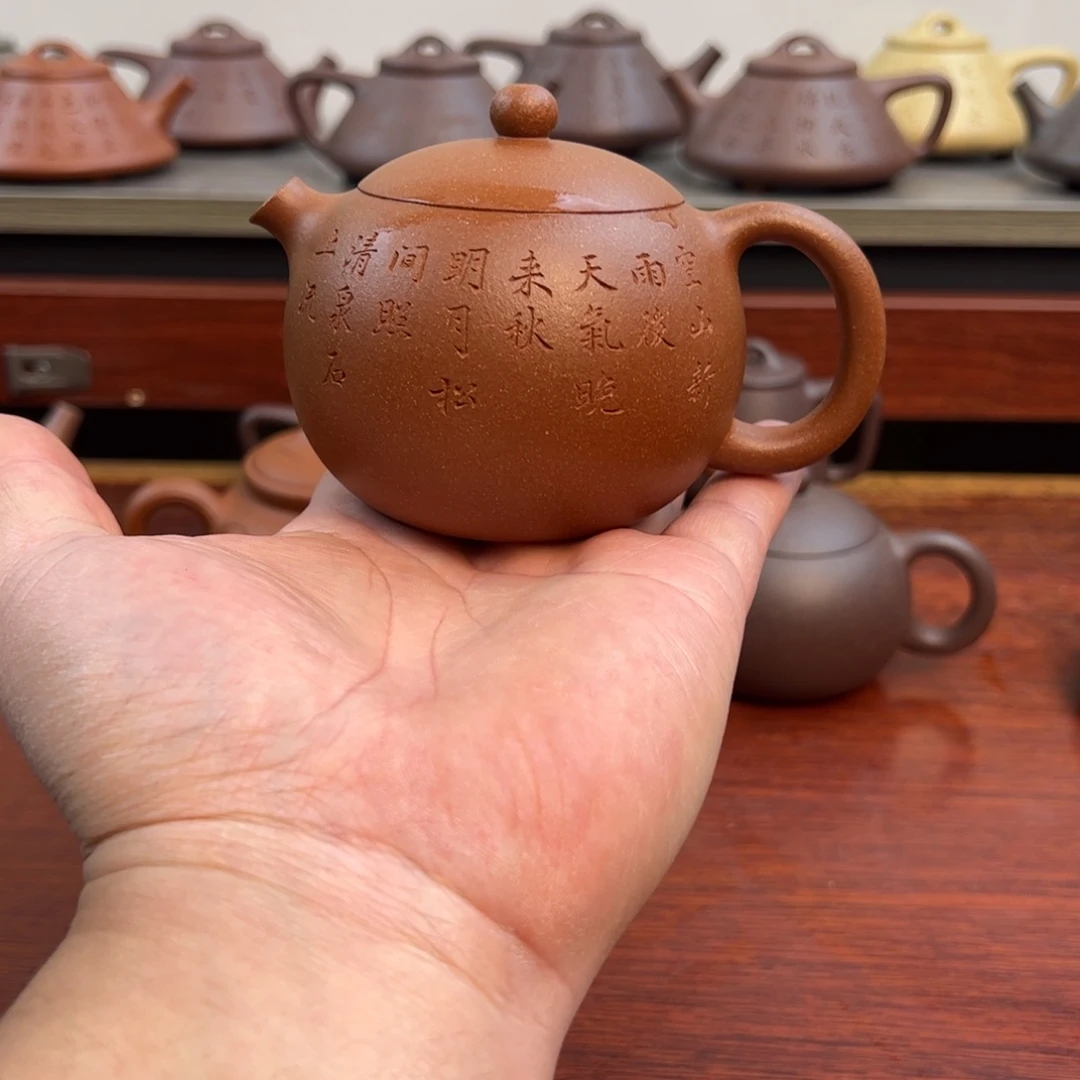 紫砂茶壶微瑕，西施200cc 降坡泥