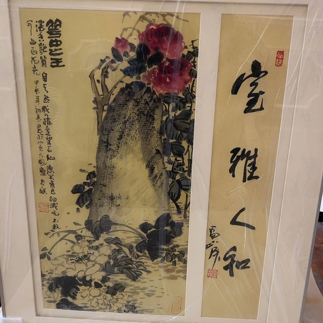 书法用****0书法作品欣赏艺术
