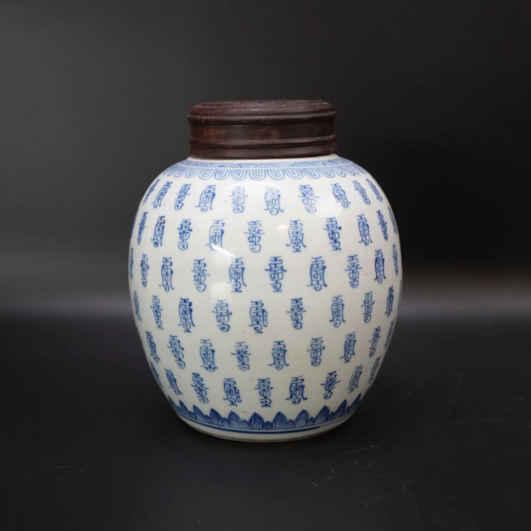 Lot.25082065清康熙青花寿字罐 高：约20.2cm