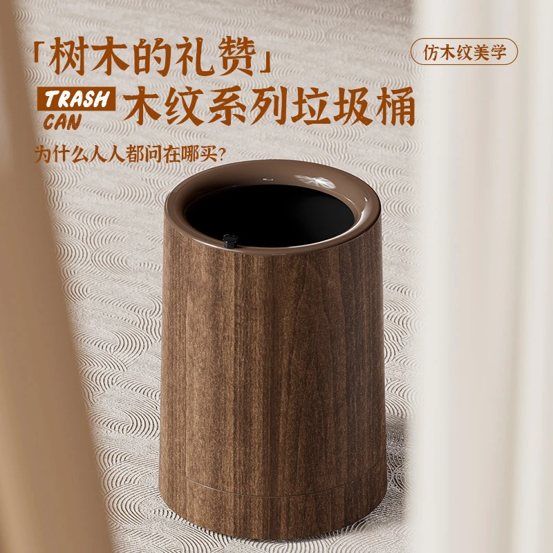 高级感仿木纹垃圾桶2025新款家用双桶可移动卫生桶大容量无盖纸篓