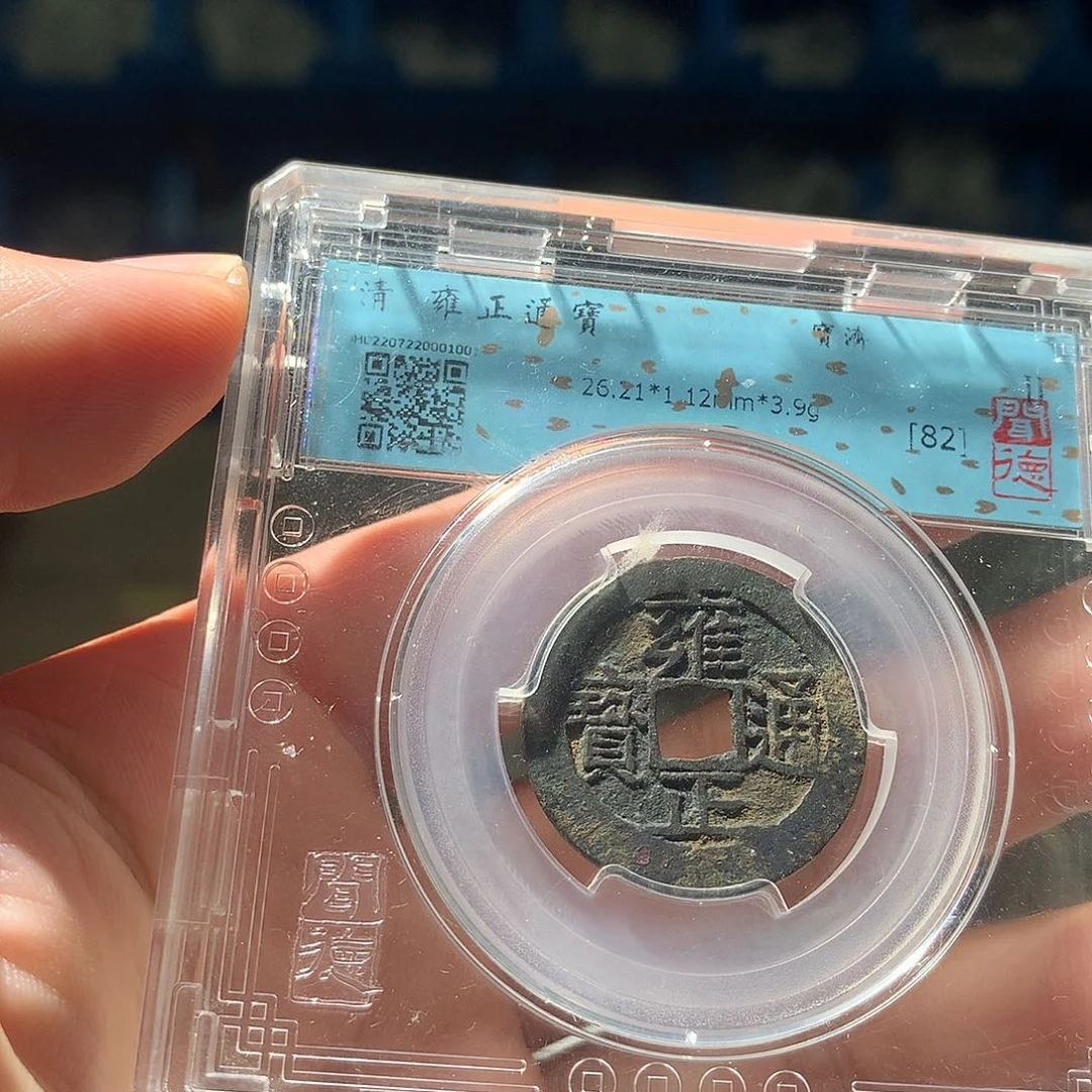 金属QY。钱钱钱钱钱1001不平