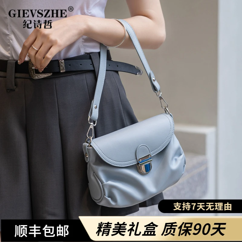 纪诗哲休闲女款包包斜挎包百搭轻奢简约包包女单肩礼物送女友女包