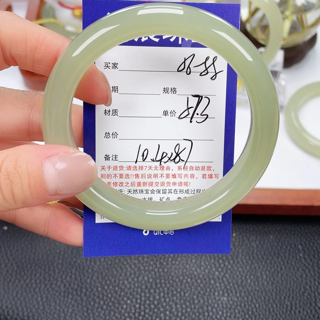 ****莲和田玉未镶嵌手镯