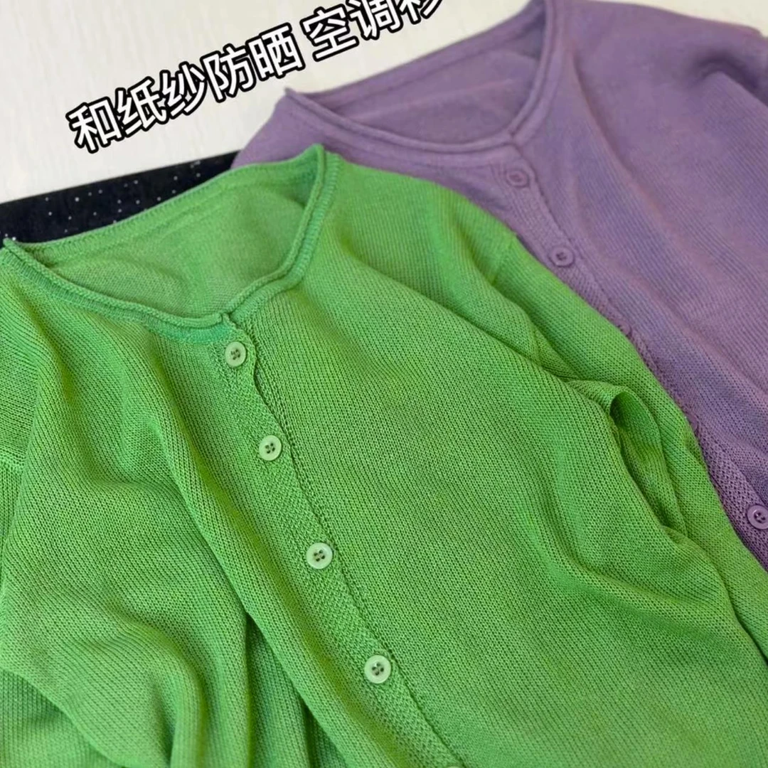 色系防晒/简约风时尚百搭纯色圆领透气显摆显瘦空调衫开衫A105