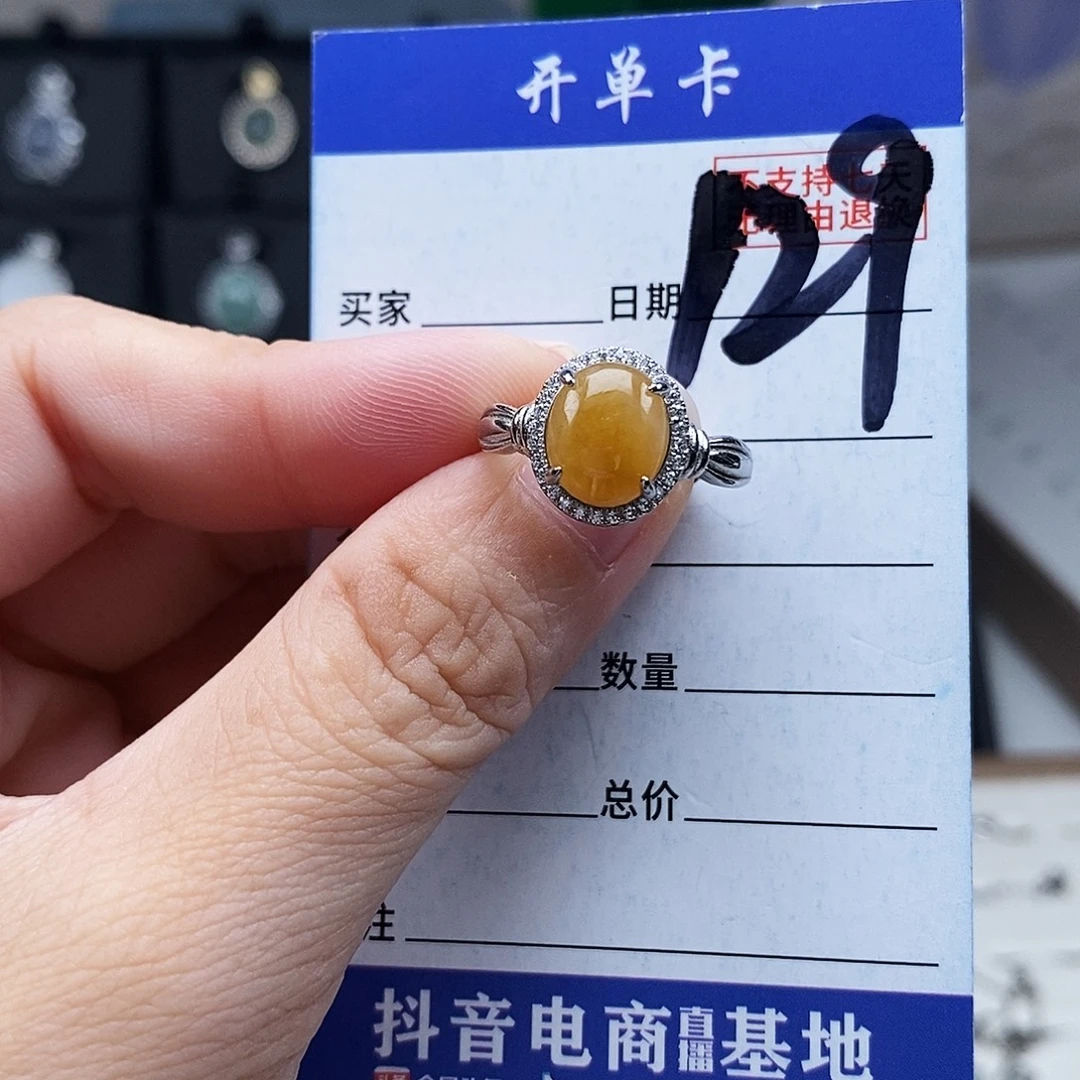 翡翠未镶嵌戒指戒指