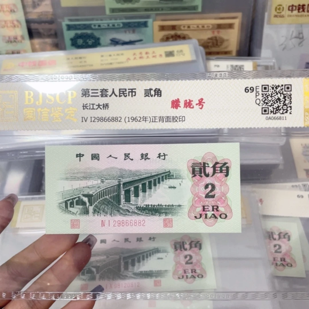 【闪购商品】郁*刊328三版大桥两角一张