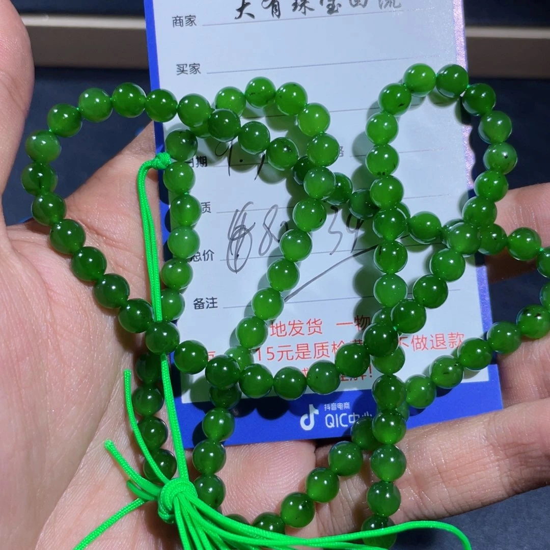 未镶嵌手链和田玉大*