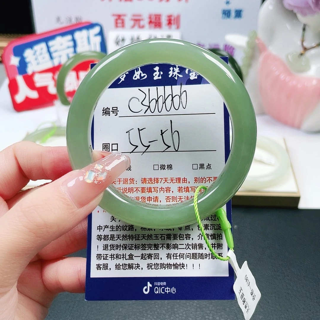 心***愿和田玉未镶嵌手镯