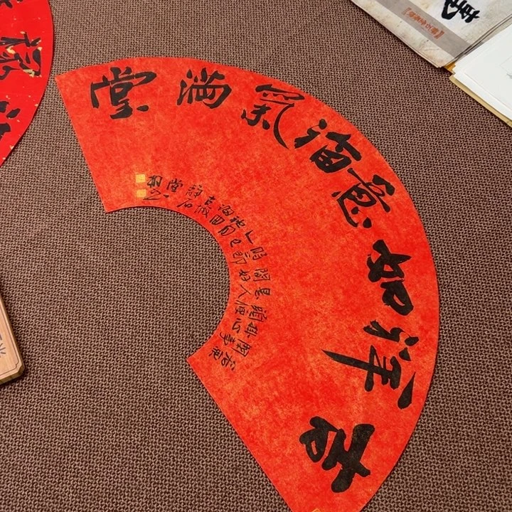 书法子墨艺术刘相玉书法作品