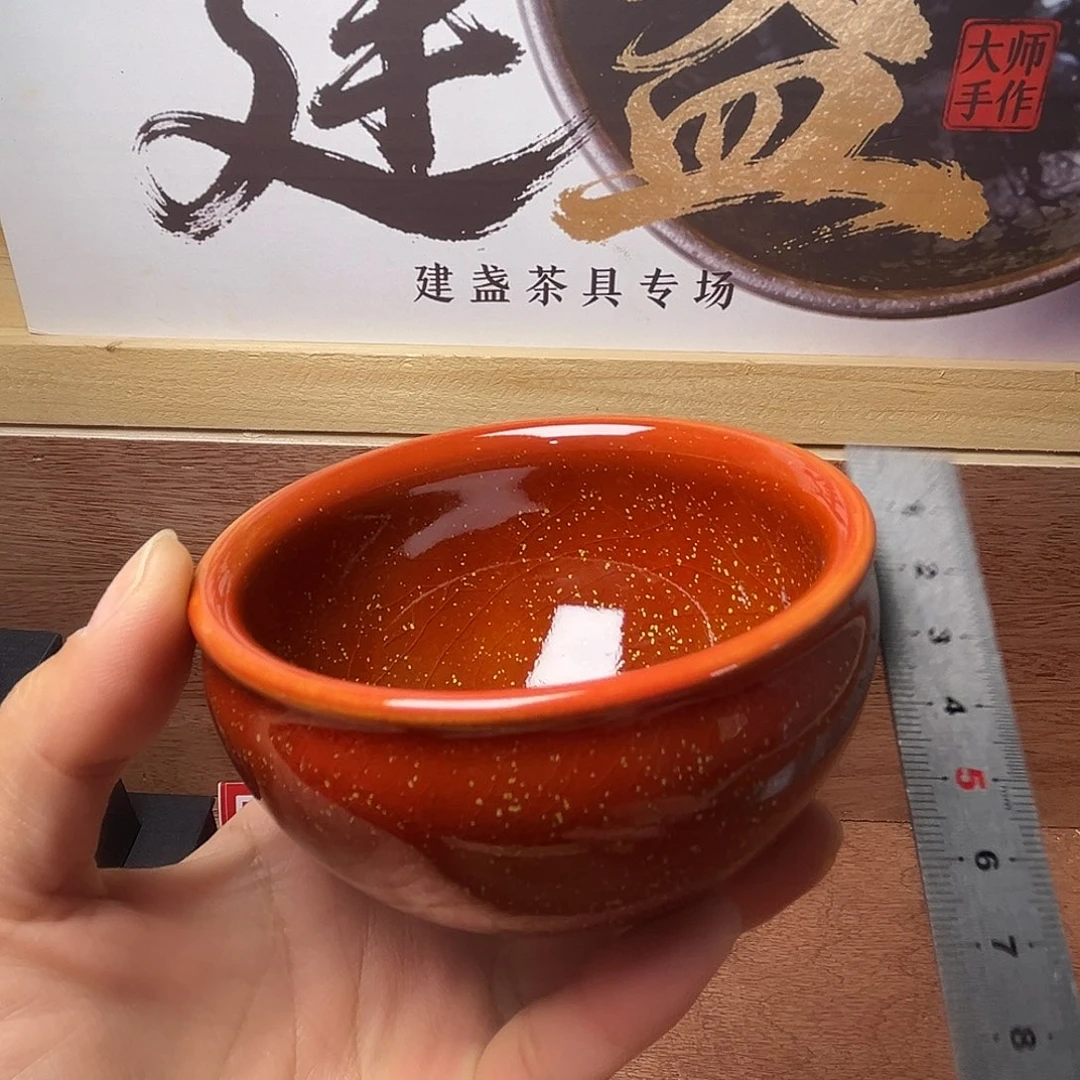 茶盏在你面前装你没良心