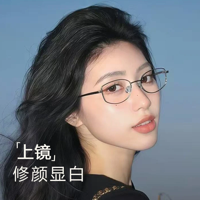男女同款-时尚超轻钛架小猫眼框纯钛近视眼镜金丝眼镜架可配散