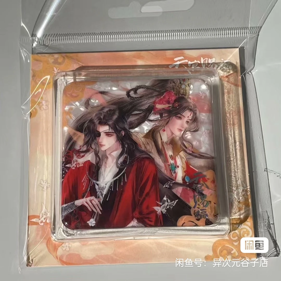 天官赐福天韵瓷福系列方形马口铁徽章谢怜花城周边