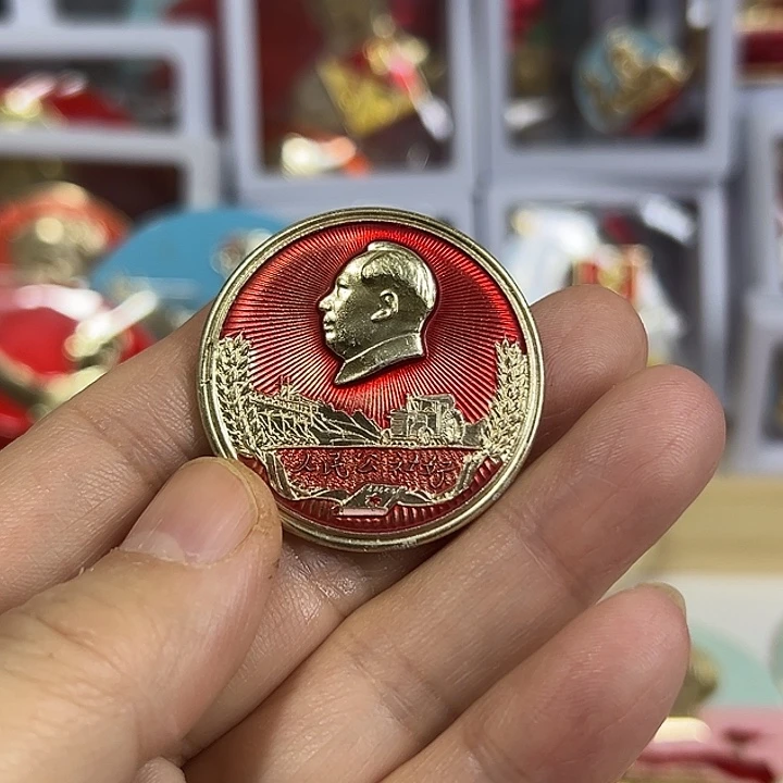 音***人其他普通金属纪念章