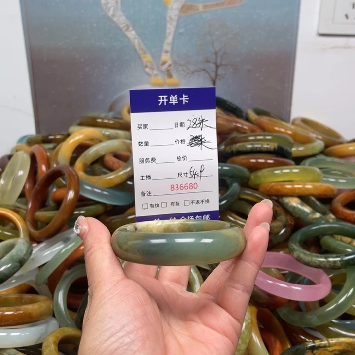 蛇纹石玉未镶嵌手镯