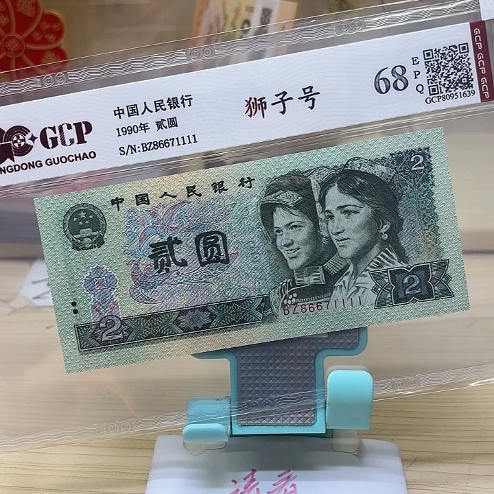 都是精品/靓号1111