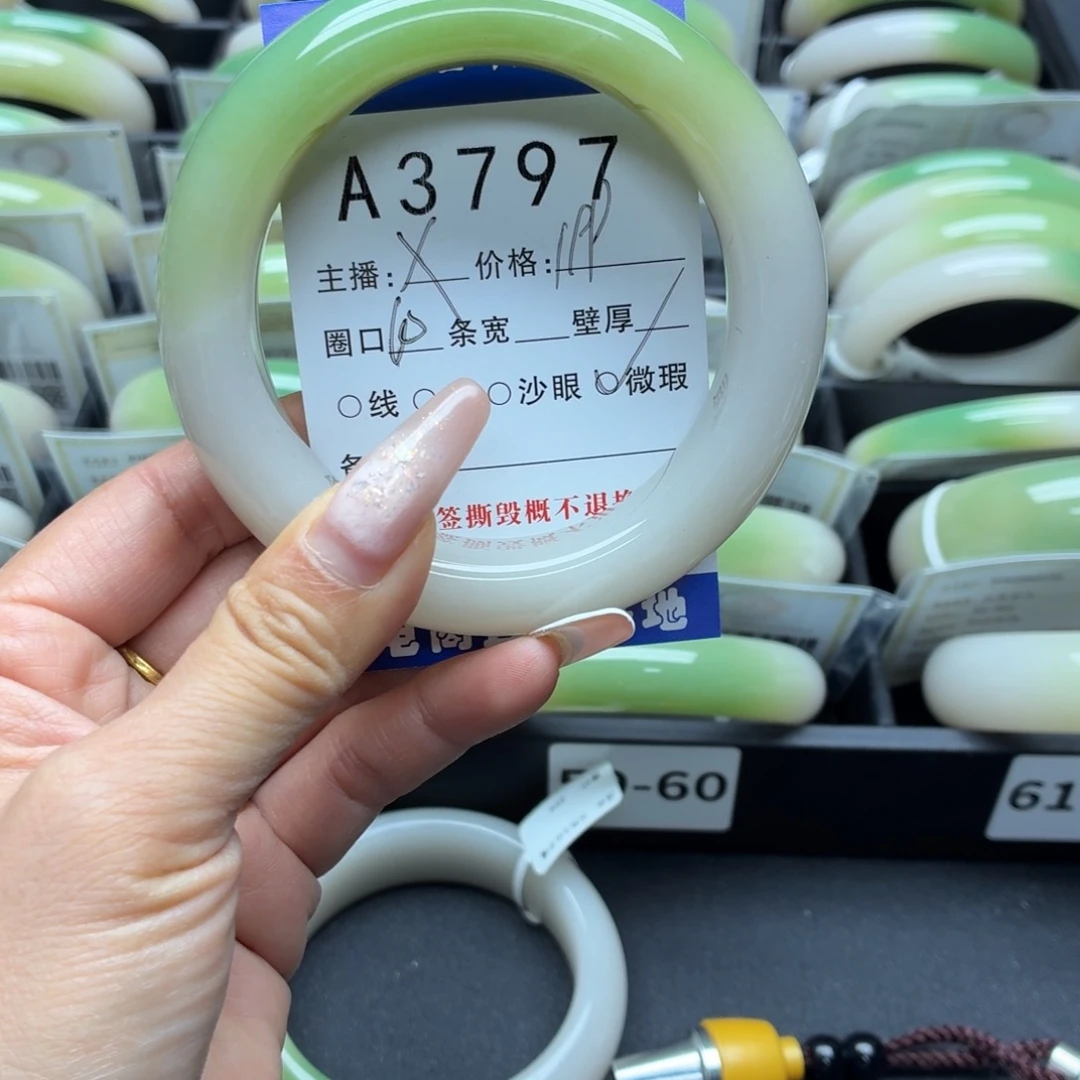 暖***淋石英岩玉未镶嵌手镯