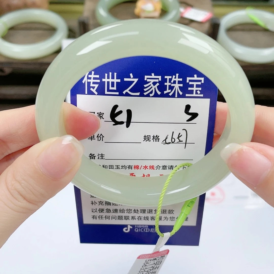 【闪购商品】未镶嵌手镯和田玉