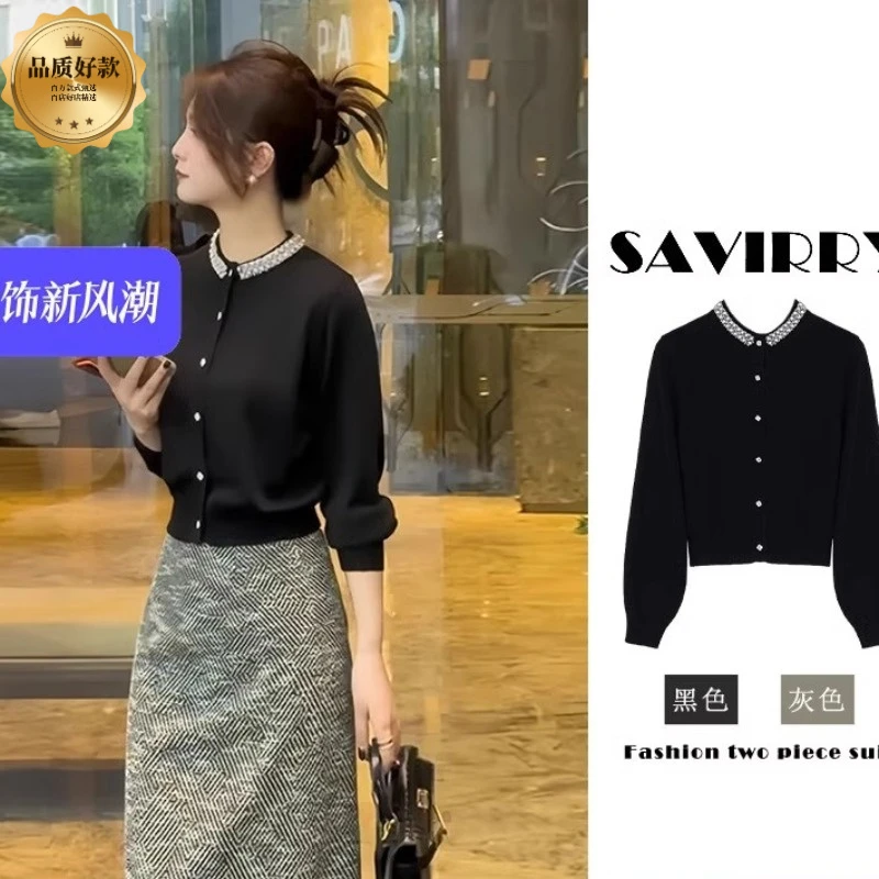 【好货专区】早秋穿搭一整套女装盐系轻熟黑色针织上衣拼接半身裙气